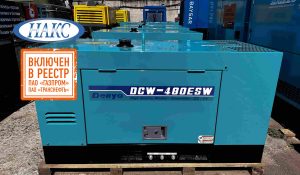 Аренда сварочного генератора